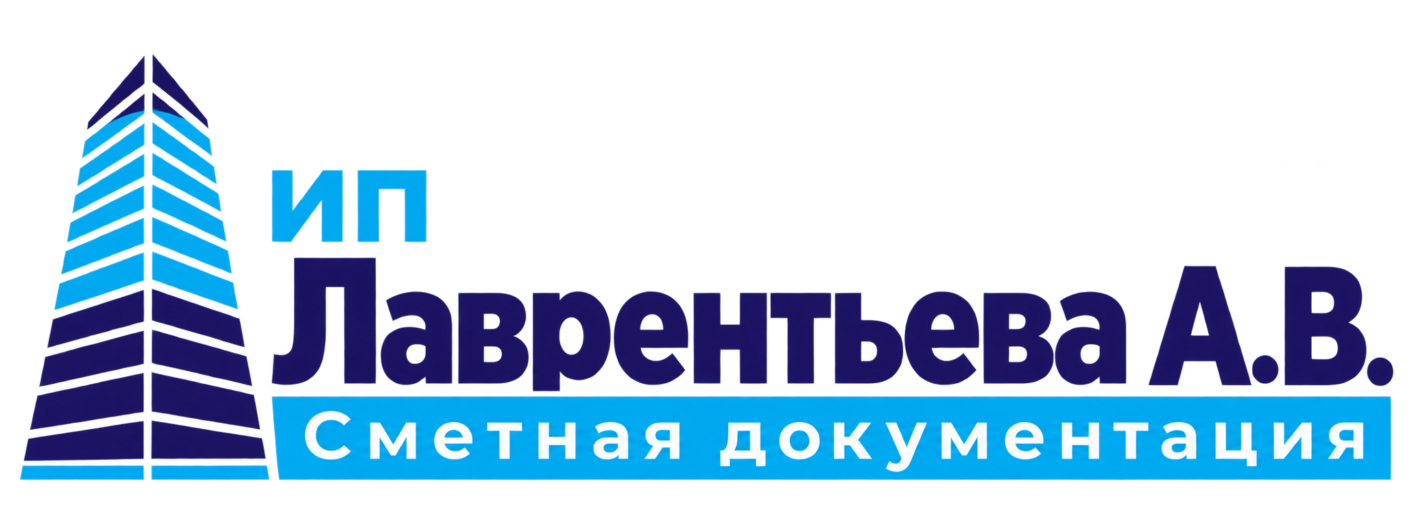 ИП Лаврентьева А.В. Сметная документация